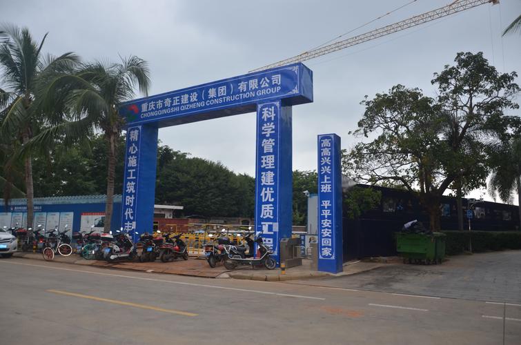 海南祥禾电力工程
